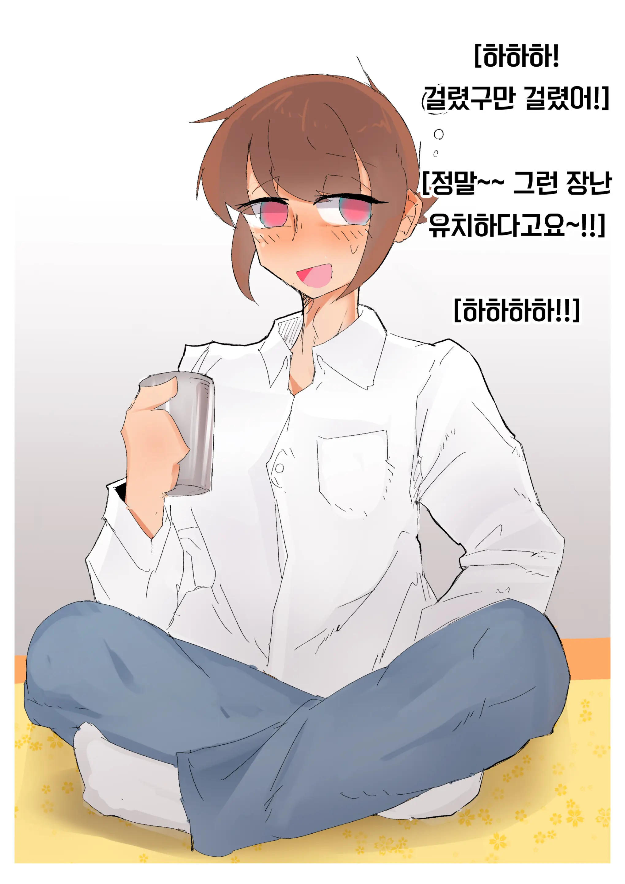 강제여장감금 ~ 선배의 신부가 되는 이야기 ~
